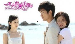 一不小心爱上你在线观看,浪漫邂逅，心动瞬间