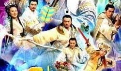 八仙全传在线观看,探寻八仙传奇，共赴仙界之旅